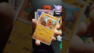 Paradise Dragonia- Pokémon Booster Packs : 269 #japanesepokemoncards #boosterpacks #eekbeats