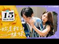 《妳是我的姐妹 You Are My Sister》EP15 [MULTI SUB]｜温貞菱 / 張軒睿 / 李霈瑜 / 陳竹昇 / 林美秀 / 林哲熹｜GTV DRAMA 八大劇樂部