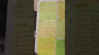 🎯🔥@#up tgt pgt# 📚🎯up tet ctet🎯🔥 short tricks, motivational videos