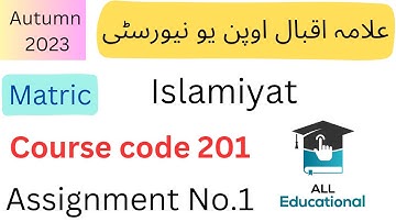 AIOU Code 201 Solved Assignment No.1 Autumn 2023 || Subject: Islamiyat || Level: Matric