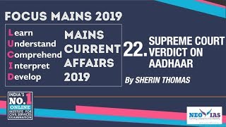 22. SUPREME COURT VERDICT ON AADHAAR | LUCID MAINS CURRENT AFFAIRS 2019 | FOCUS MAINS | EKAM IAS