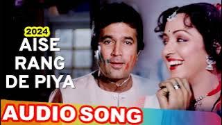 Aise Rang De Piya Starcast: Rajesh Khanna, Hema Malini Singers: Lata Mangeshkar, Kishore Kumar.