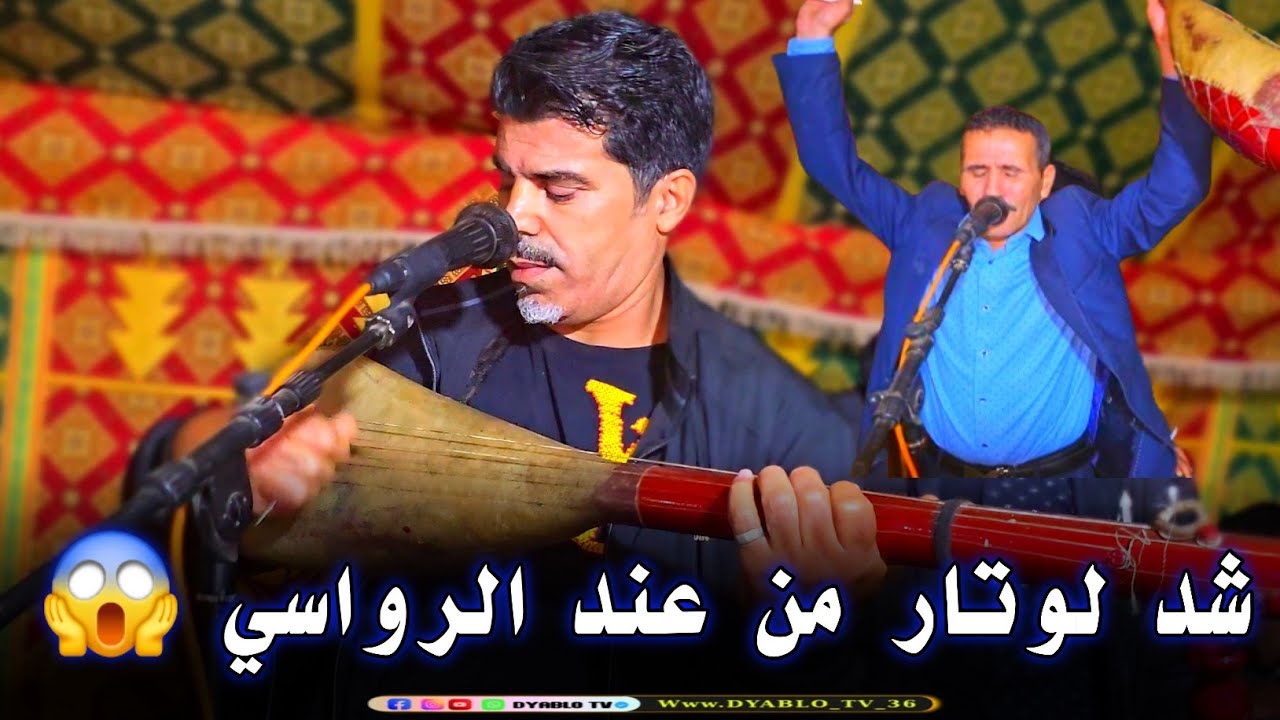 عطاه رواسي لوتار الحيحة في لعرس فراجة مغيزة 😱 