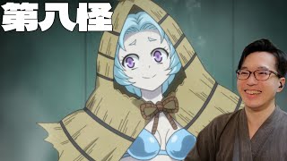 レッツゴー怪奇組 同時視聴