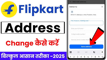 Flipkart me address kaise change kare I Flipkart mein adress kaise change karen I Flipkart address