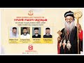     holy ordination to the order of monkdayaroyuso ramban  devalokam aramana