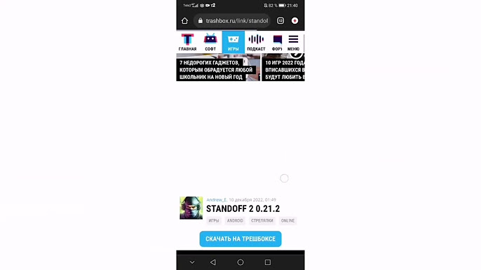 YouTube Успех - YouTube