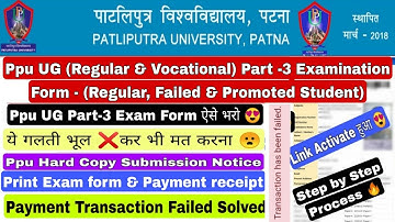Patliputra University Part 3 Exam Form fill up details, Record Not found, Transaction Failed #ppu