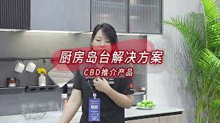 Expandable kitchen island countertop：CBD highlight product by Häfele China 海福乐中国 101 views 8 months ago 2 minutes, 37 seconds
