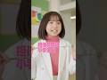 ラストの増田先生が愛おしすぎる🫶🏻 #いつだって究極の選択 #ショートドラマ #中島結音 #村谷はるな #増田梨沙