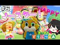 (色んな意味で)待ちに待ったイースター!!【ゆっくり実況】あつまれどうぶつの森#6