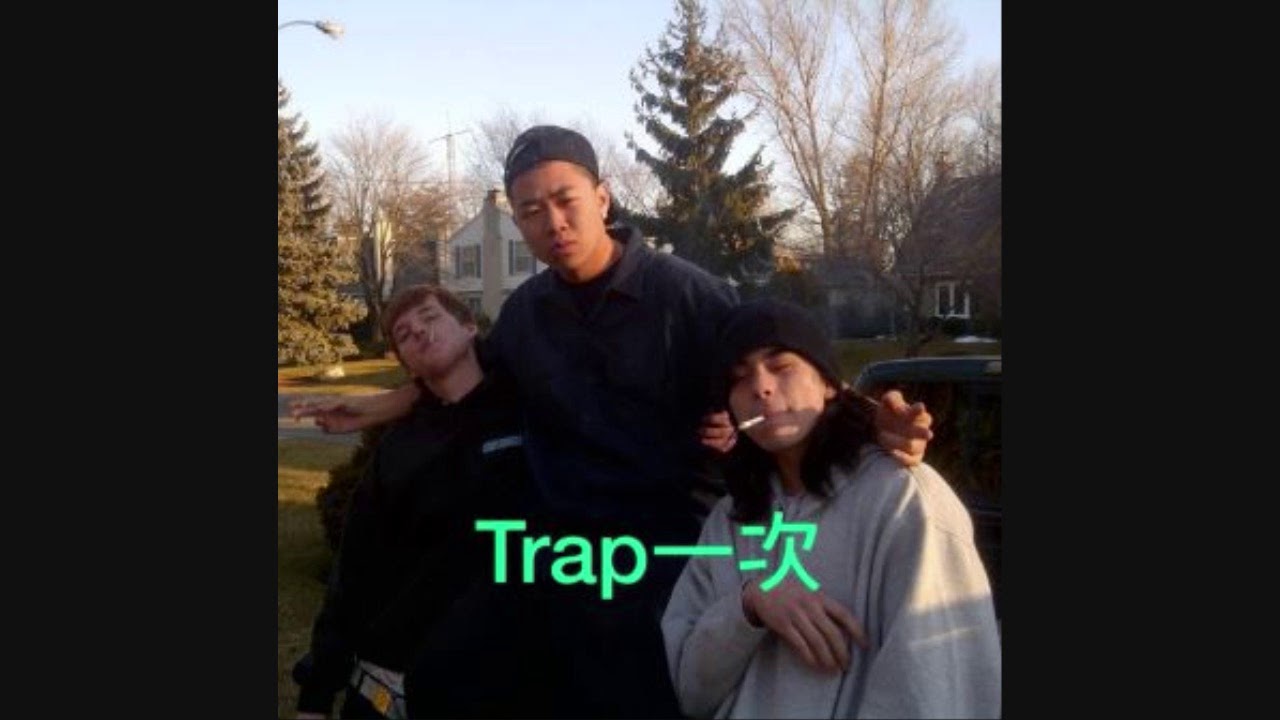 Trap一次 - Lai Kei