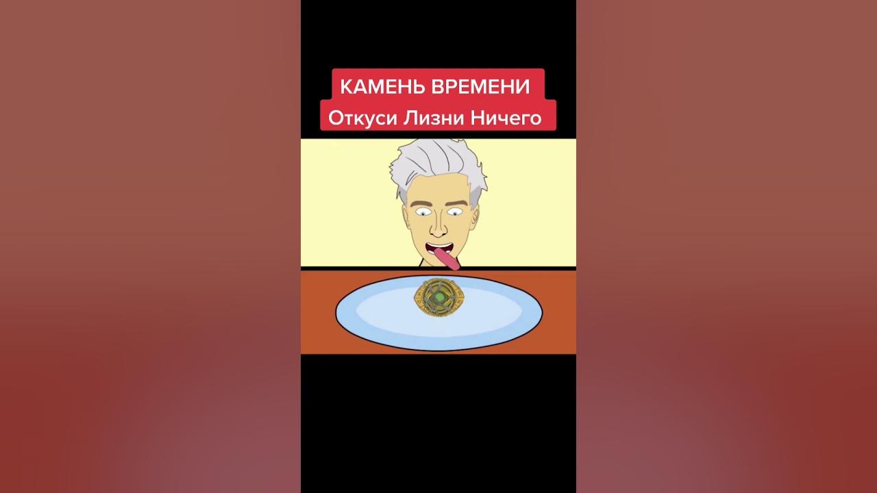 А4 ничего челлендж ничего откуси. А4 ничего челлендж ничего откуси