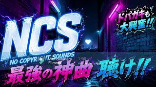 【脳汁】ドパガキ向けNCS
