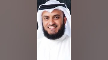 سورة آل عمران بصوت الشيخ مشاري العفاسي