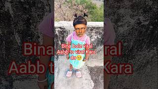 bina bole viral ho gaya 😳#trending #viralvideo #sbscribe