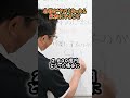 2800億円の債務超過。事業再生のプロが教える「債務減免」の現実