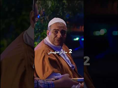خلي بالك تزعلهم اشتراك دويتو  كوميديات تيك توك ترند   