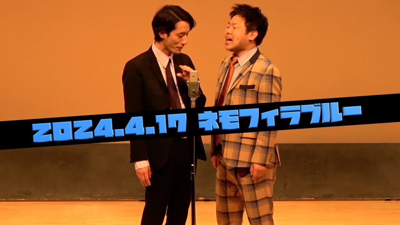 ひつじねいり『腹話術』