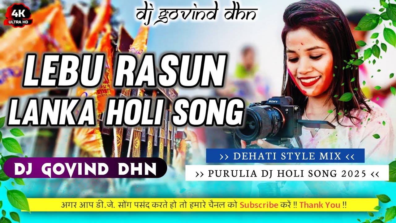 new holi songs dj mix 2025