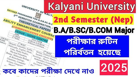 Kalyani University 2nd  Semester NEP Exam Routine Change 2025 2nd Semester  New Exam Routine 2025