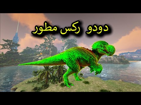 ارك اوميقا  اكثر مقطع ضحكني جاتني هدية اسطورية من هاني