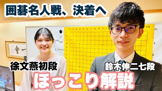 最新　囲碁大辞典　心に残る名局・名勝負 楽天市場】【中古】囲碁大辞典 3冊 セット 誠文堂新光社 名誉