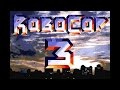 ROBOCOP 3 SEGA MegaDrive / Genesis прохождение [016]