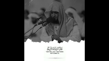 #سورة_غافر ـ القارئ سلمان العتيبي #قرآن #سلمان_العتيبي #قران_الكريم #حالات #تلاوات #تبصرة #quran