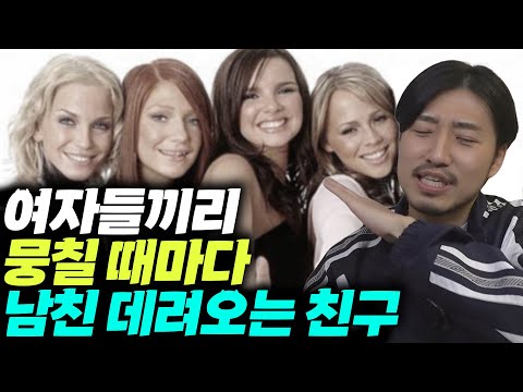 다 같이 모이는 거 1년에 몇 번 있다고