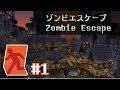 【Minecraft】KZEが帰ってきたぞ！ #1【KZE V5】