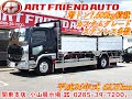 【トラック】【⭐️御成約済⭐️】 管理番号405　ファイター増トン　平ボデー　カスタム