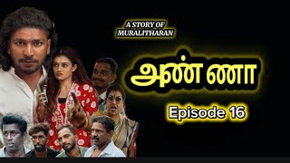 Anna  Serial Episode 16  Malaysia Tamil Serial 