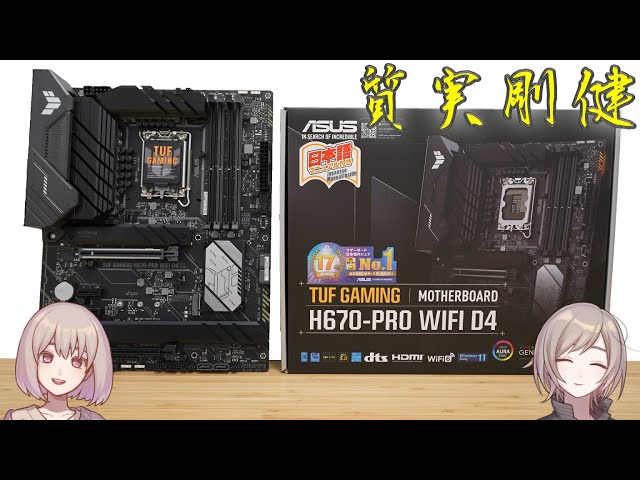 ★クリエーター★ゲーミングPC★Core i7 GTX1070★Win11☆絵師