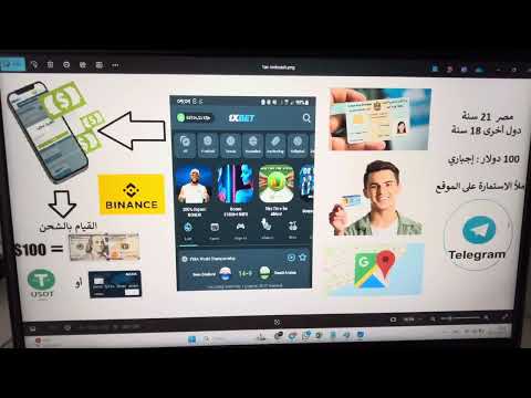 مراحل التسجيل على موبكاش 1 وكيل دفع