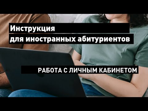 Видео: Каква е основната работа на кабинета?