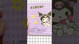 Unbox Kurumi charm #shorts #sticker #paper #sanrio #craft #kuromi #mymelody #cute #unboxing #toys