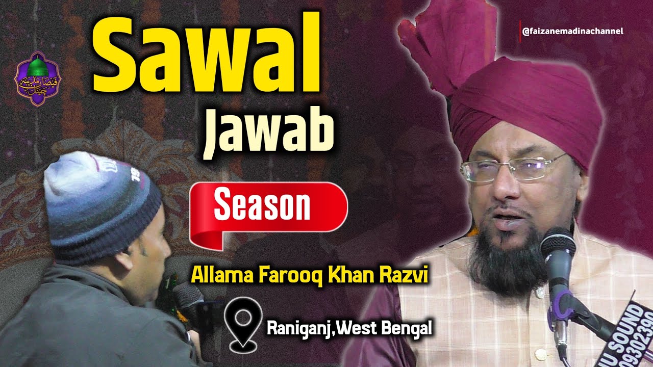 Sawal jawab session | Farooq khan razvi bayan 2026 | New taqreer 2026 | Raniganj, WB
