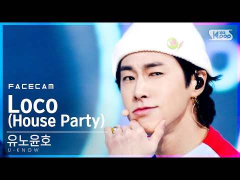 [페이스캠4K] 유노윤호 &amp;#39;Loco (House <strong>Party</strong>)&amp;#39; (U-KNOW FaceCam)│@<strong>SBS</strong> Inkigayo_2021.01.24.