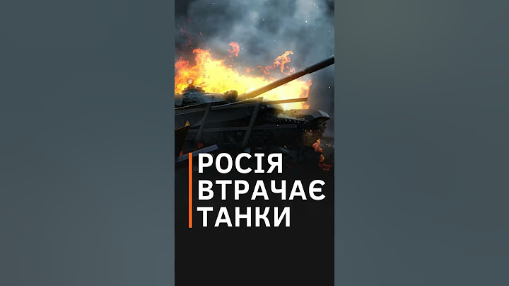 Росія втратила 2/3 танків: важкі техніку окупантів нищать FPV-дрони #shorts #дрони #зсу #танкирф