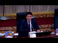 2022-жылдын 8-июнундагы Кыргыз Республикасынын Жогорку Кеңешинин жыйыны