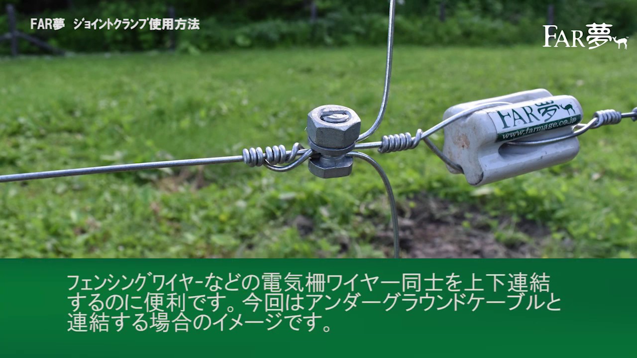 SALE／63%OFF】 電気柵 電気さく ケーブル 二重絶縁 被覆 地下埋設 埋め込み 延長 ファームエイジ FAR夢 