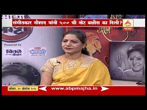 Doosari Baju | Surekha Punekar | HD | दुसरी बाजू | सुरेखा पुणेकर | Ep 111