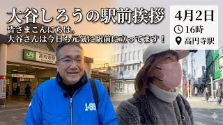 おばチャンネルR の配信のサムネイル画像