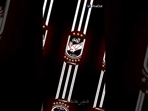 الاهلي فوق الجميع
