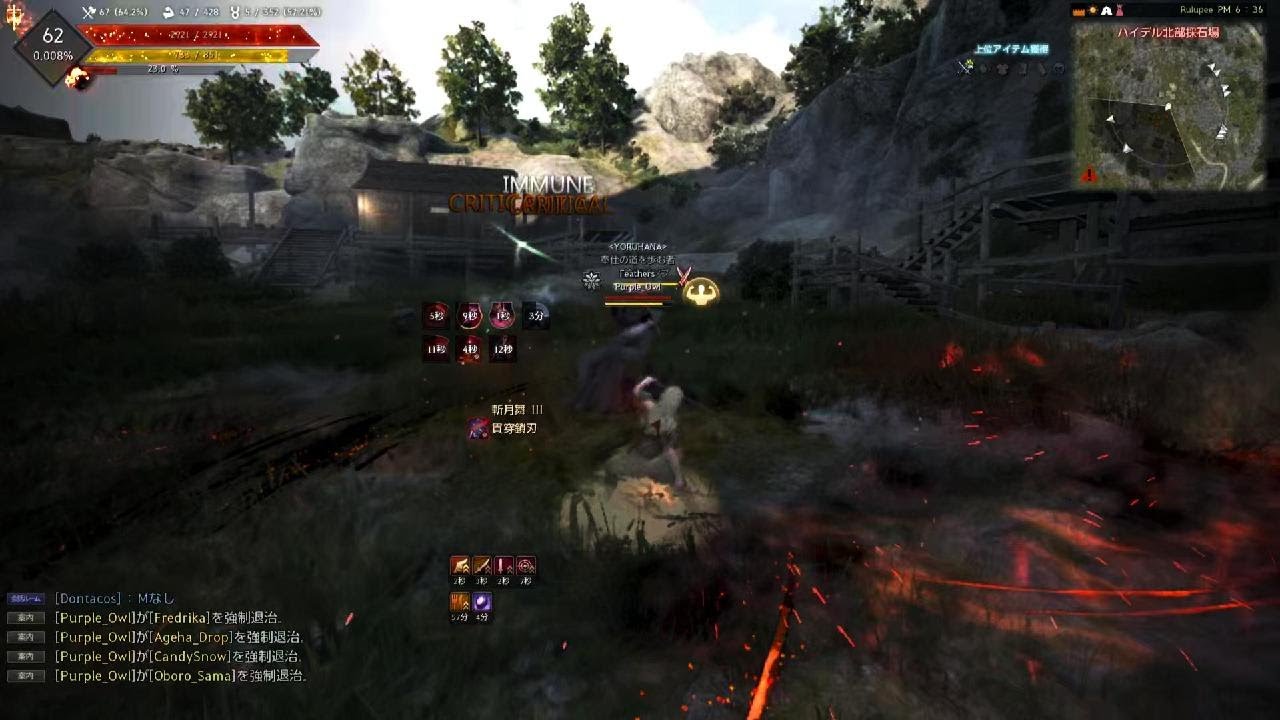 黒い砂漠ps4 ボスpk ランでベグpk よく殺される人に限って香ばしい人っていますよね Youtube