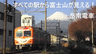 【静岡】岳南電車を訪れました。 -3-