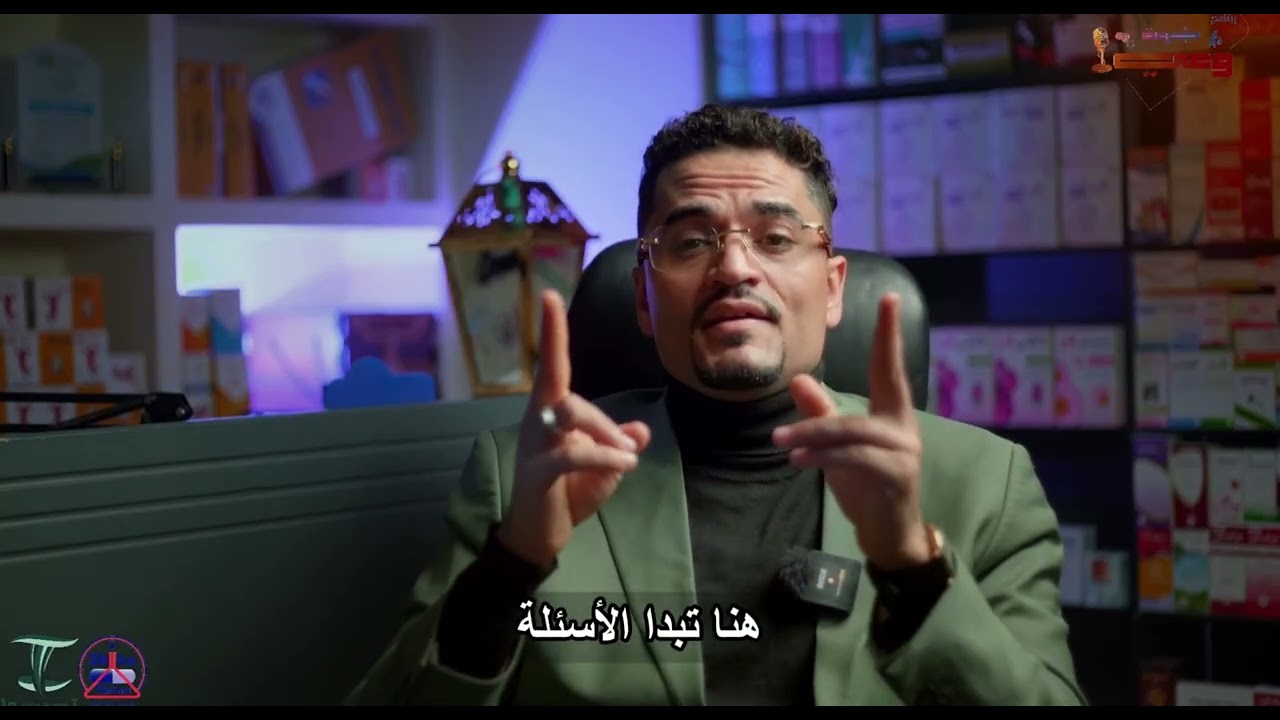 ليش تتلاعب أسعار الأدوية؟ ومن المستفيد؟في الحلقة الثانية من برنامج #جرعة_وعي #اكسبلور #ترند #تيرا