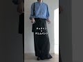 【GU】誰でもモテちゃう清楚男子服