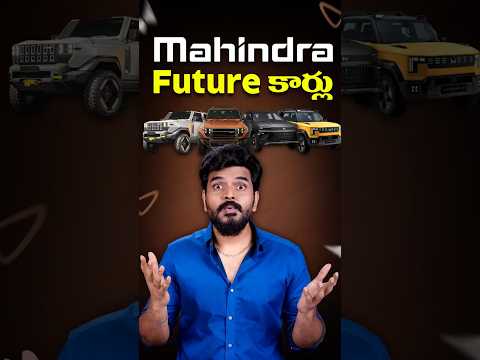 Mahindra’s Futuristic Vision Concept Cars 2025#automobile#trending#FuturisticCars #Mahindra #viral